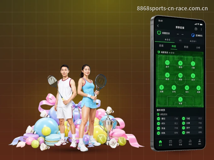 下载8868体育 APP，赛事动态早知道